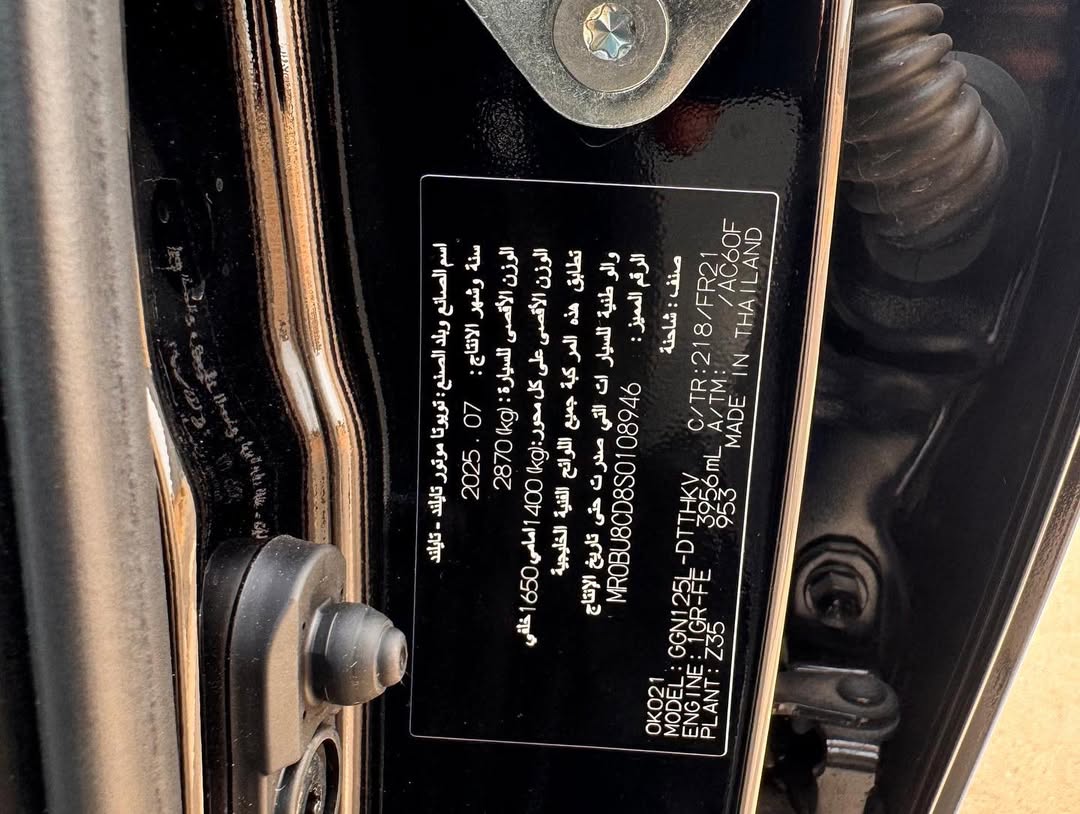 2026 Toyota Hilux Adventure: Zero Mileage, Untamed Power