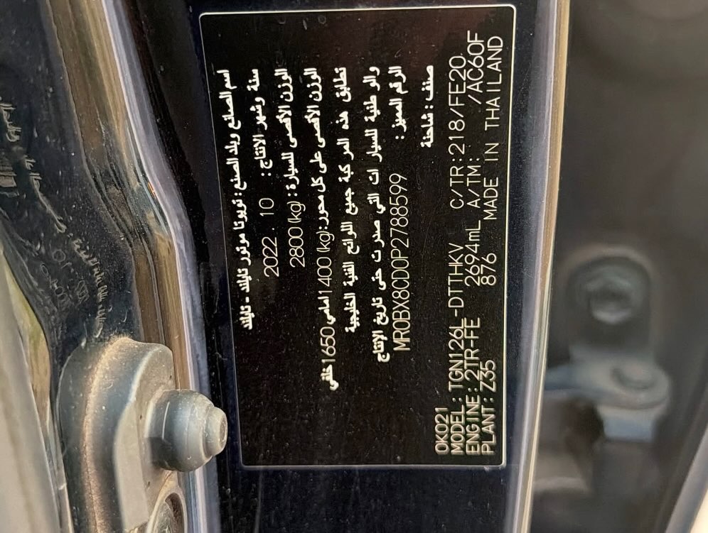 2023 Toyota Hilux SR5 V4 | Premium & Ready in Abuja