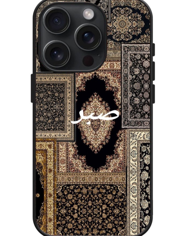 Vintage ‘SABR’ Persian Phone Case: Timeless Elegance