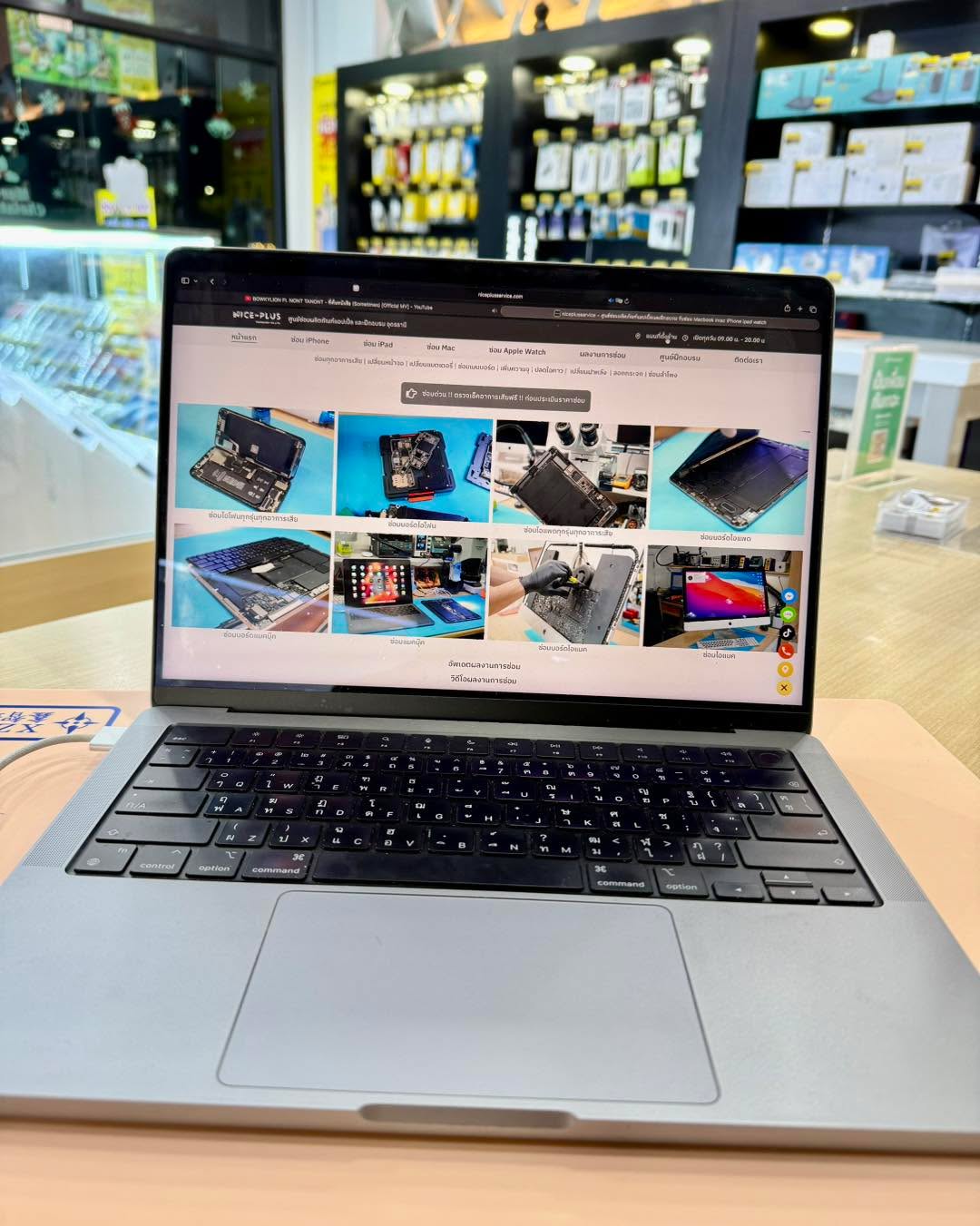 MacBook Pro 14″ 2021 ซ่อมด่วน เปิดไม่ติด