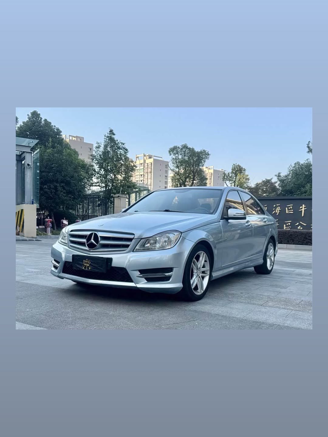 Luxury Delivered: 2014 Mercedes C300, All-Inclusive N15m