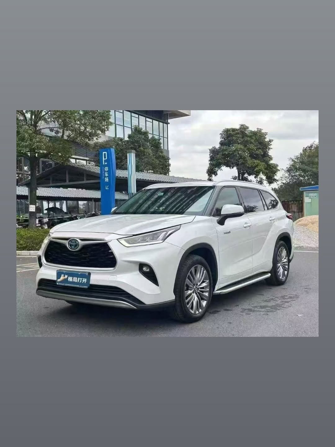 Luxury Arrives: 2023 Toyota Highlander, Delivered