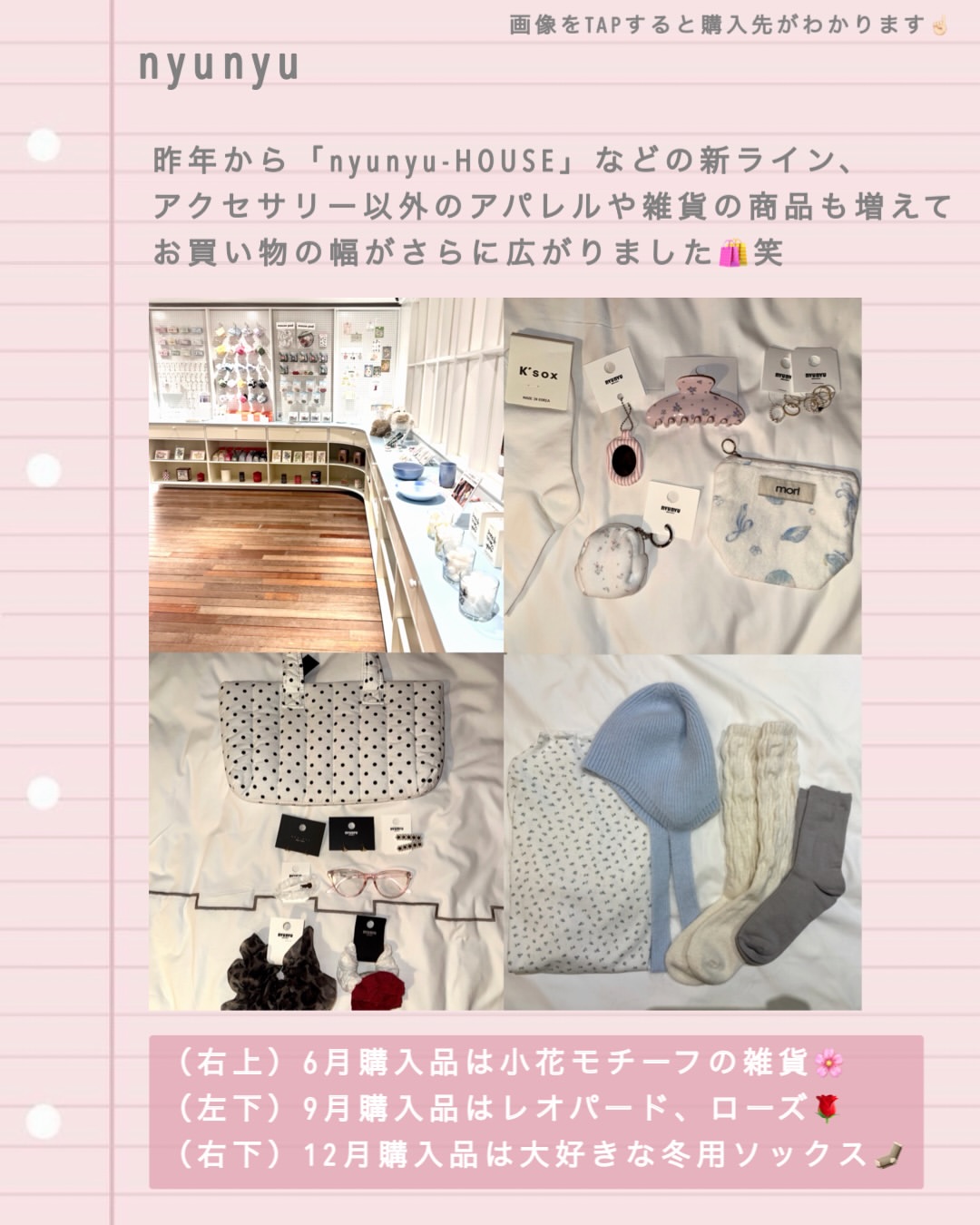 2025韓国ベストバイ！最新ガジェットで最先端ライフスタイルへ