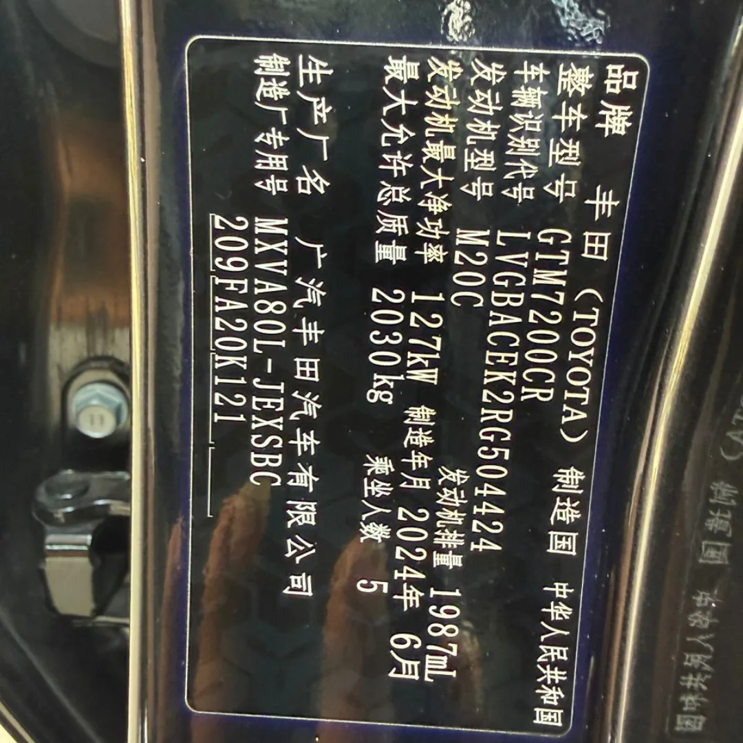 2025 Camry: Perfect & Ready in Abuja