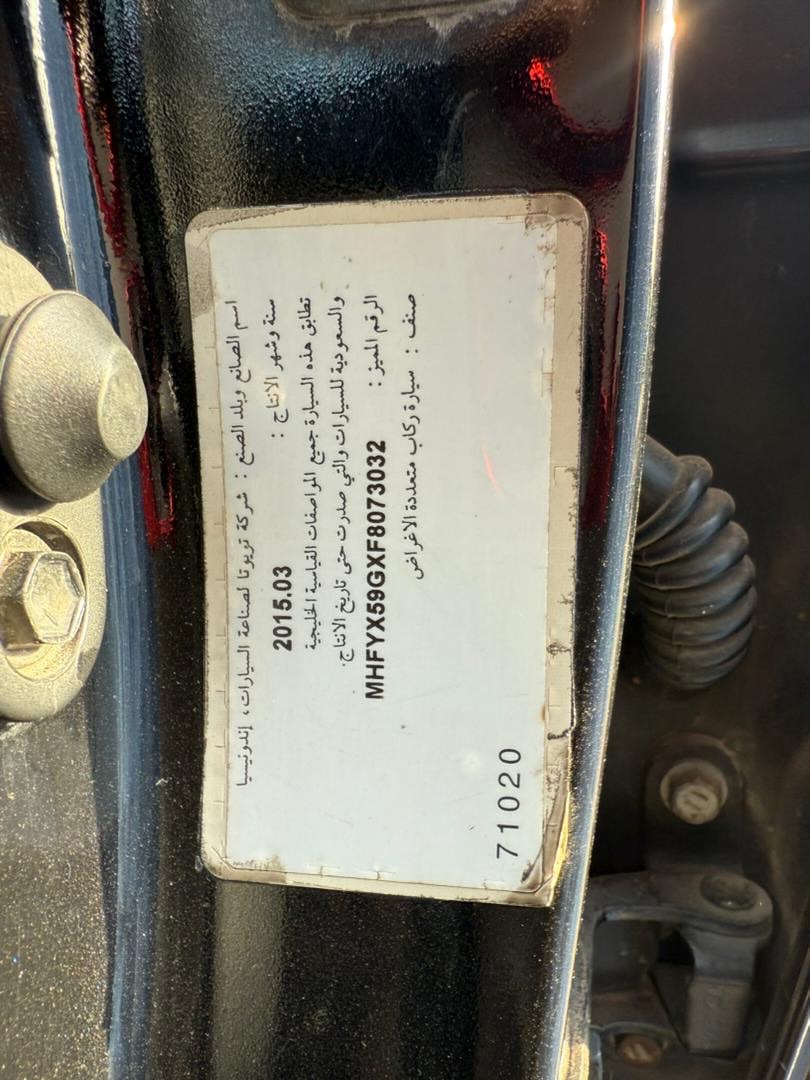 2015 Toyota Fortuner: Original Papers, 28M