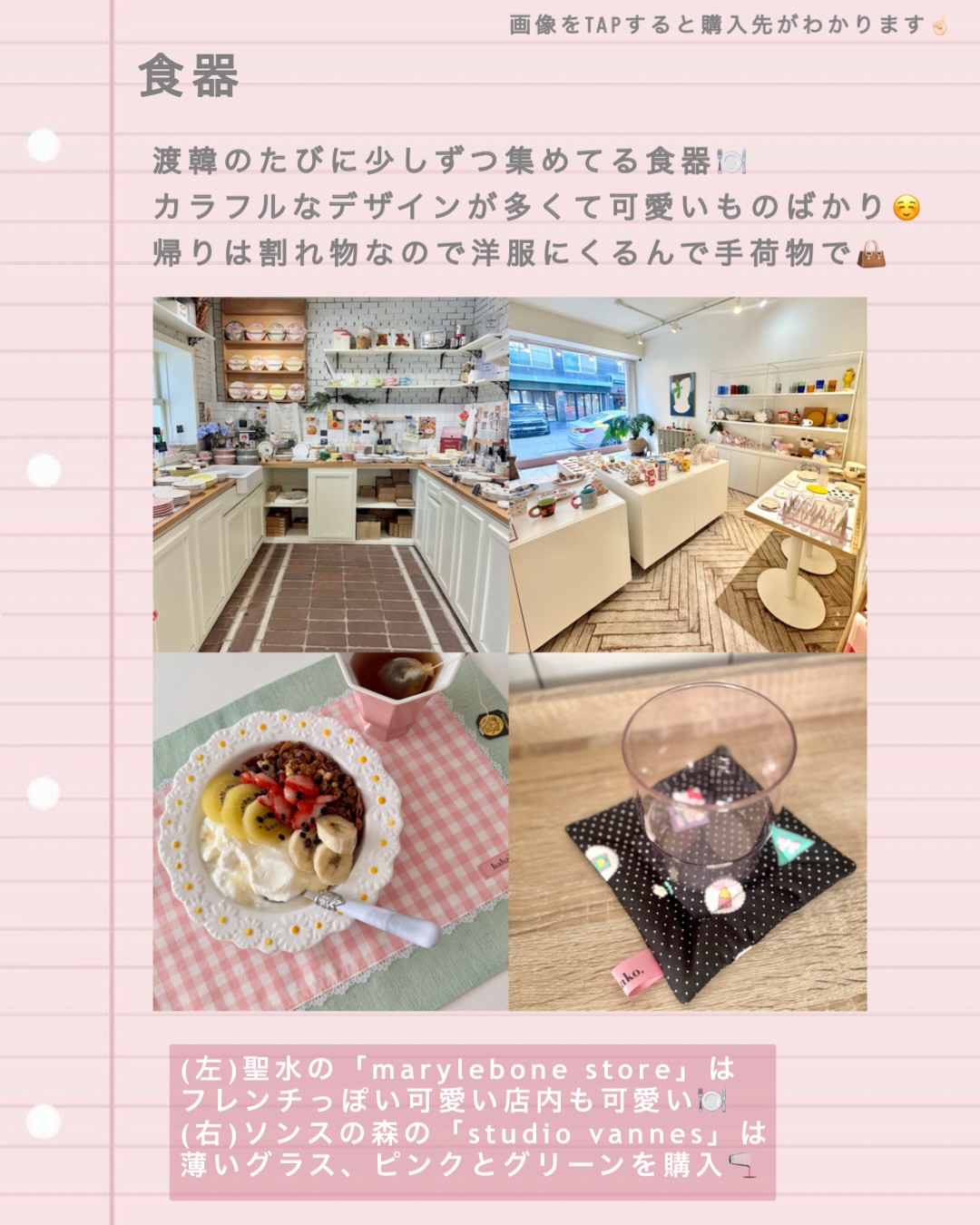 2025韓国ベストバイ！最新ガジェットで最先端ライフスタイルへ