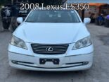 Luxury Redefined: 2008 Lexus ES350