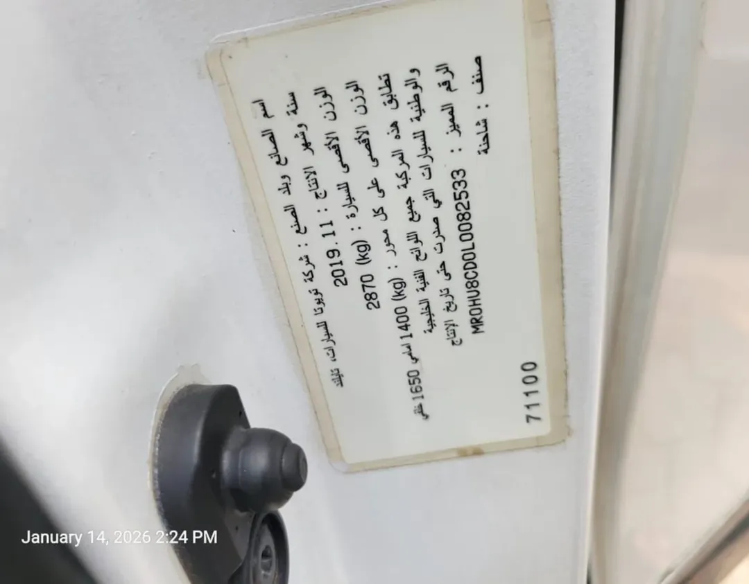 2020 Toyota Hilux: Spotless & Ready to Drive