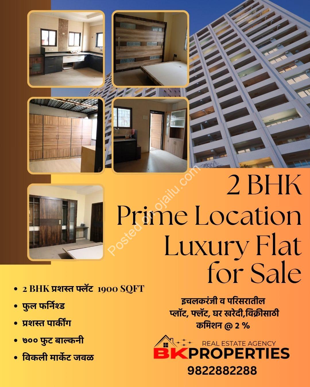 Spacious 2BHK Haven in Prime Ichalkaranji