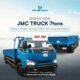 Unbeatable JMC 7-Ton Truck – Rugged & Affordable