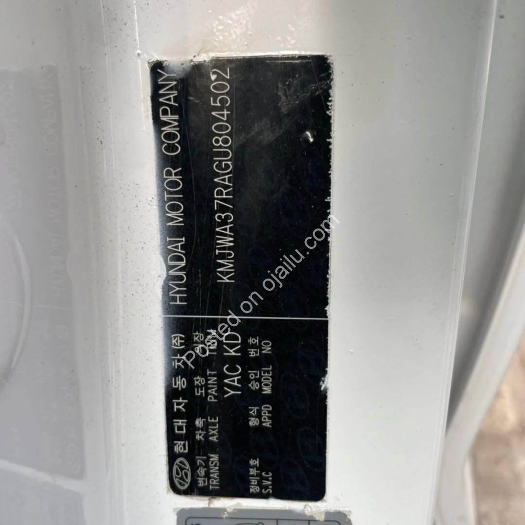 2018 Hyundai HL Bus: Super Clean, Manual, #25M