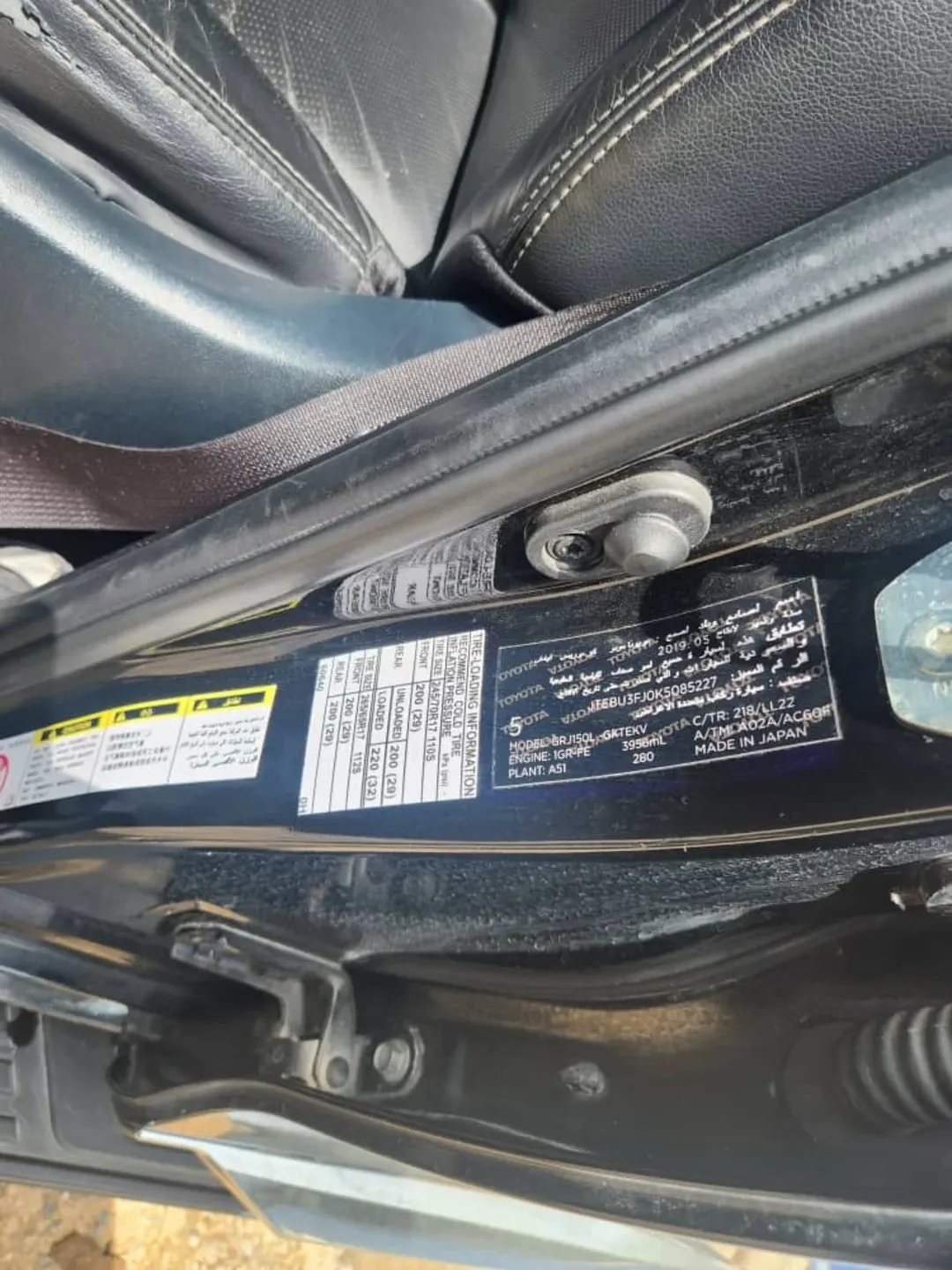 PRADO V6: 2020 – Like New, 75M Only!!!