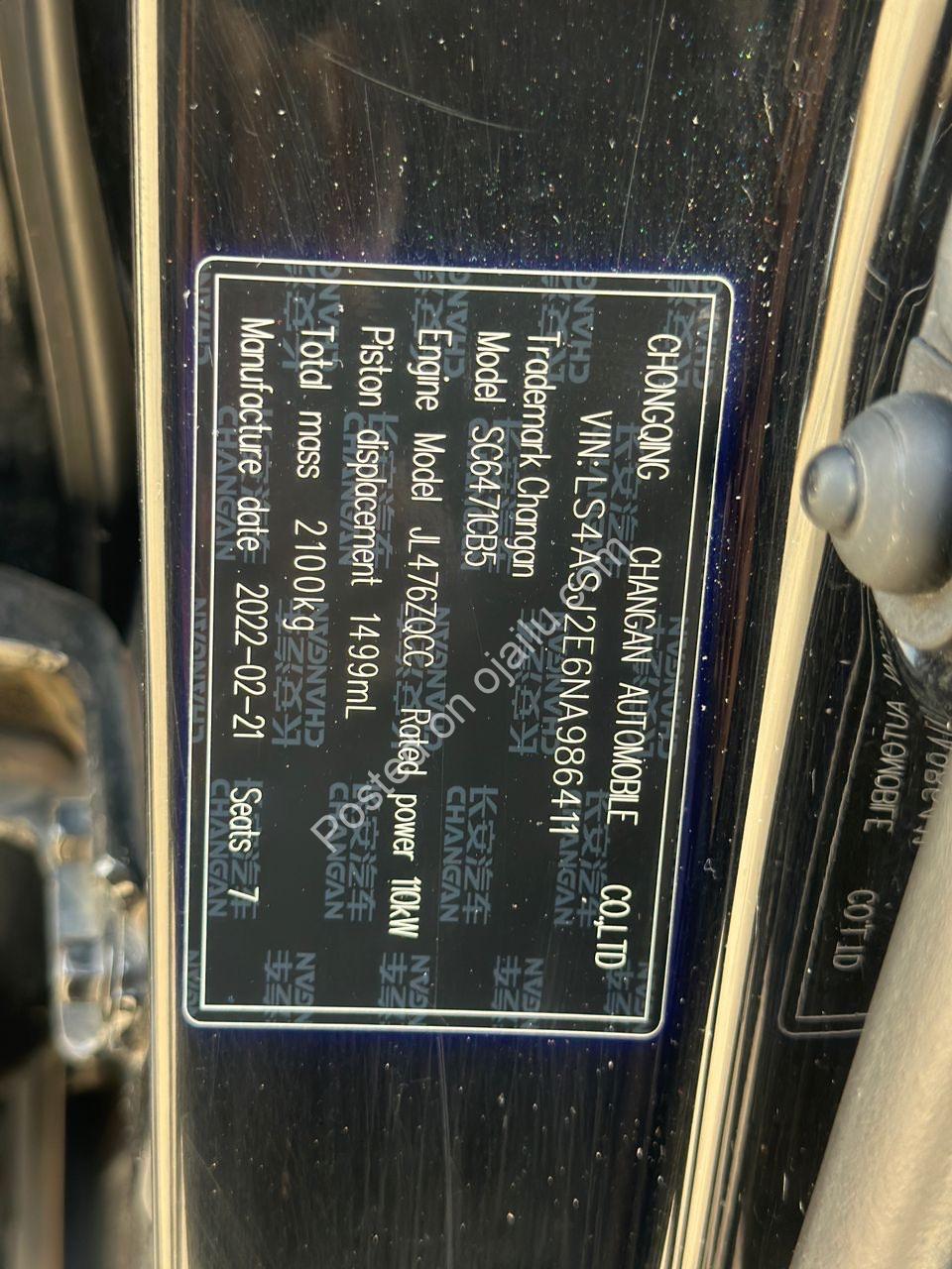 7-Seater Power: 2022 Changan CX70, Drive Away!