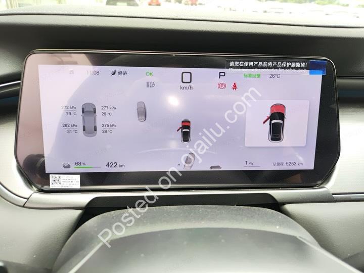 BYD Song L 2025: 662KM Range, Smart Luxury