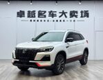 2022 Changan CS75 Blue Whale – Premium DCT, Only 60K KM