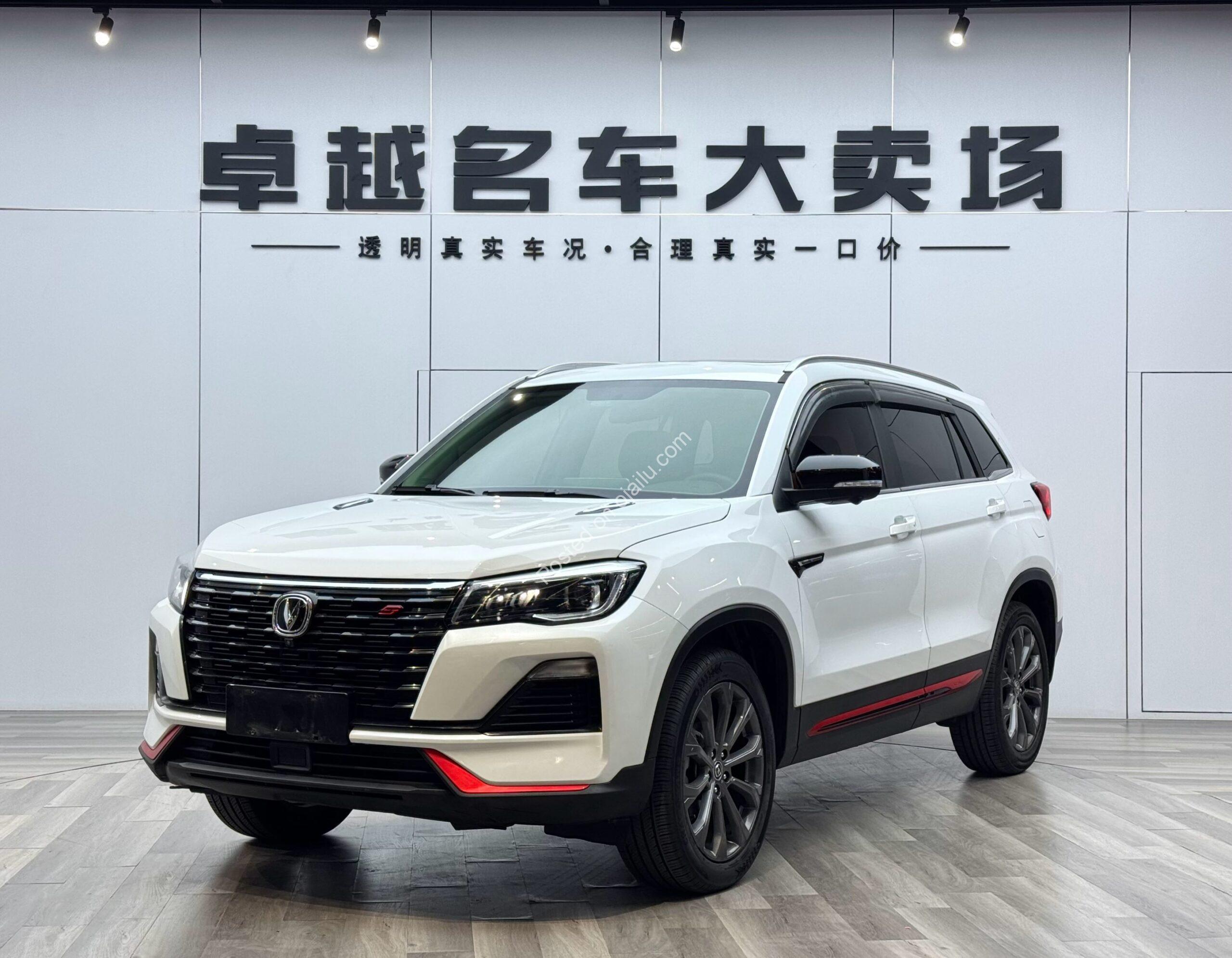 2022 Changan CS75 Blue Whale – Premium DCT, Only 60K KM