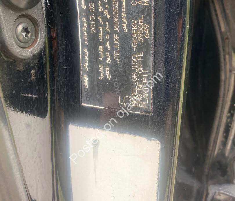Prado V6 Distress Sale – ₦23.8M, Nothing to Fix!