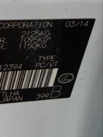 2014 Lexus IS250 F Sport – Original Duty