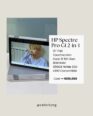 Laptops Under ₦340K? Yes, Please!
