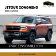 2025 Jetour: Luxury Hybrid, Zero Compromise