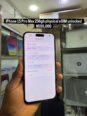 iPhone 15 Pro Max 256GB Unlocked – Steal This Deal!